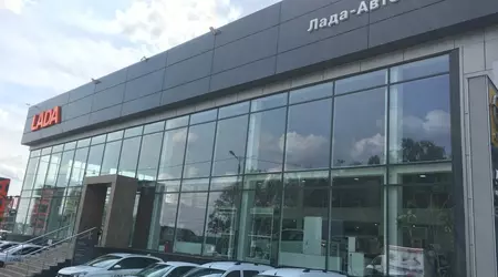 Фото 4 — автосалон Лада-Автокласс