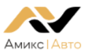 Амикс авто