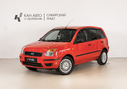 Ford Fusion 2005, 176 031 км, 1.4 л, 80 л.с., фото 1