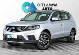 Geely Emgrand X7 2020, 68 525 км, 2.0 л, 139 л.с., фото 1