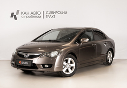 Honda Civic 2010, 259 000 км, 1.8 л, 140 л.с., фото 1