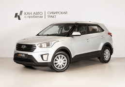 Hyundai Creta 2019, 146 944 км, 1.6 л, 123 л.с., фото 1