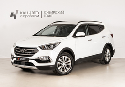 Hyundai Santa Fe 2017, 114 800 км, 2.4 л, 171 л.с., фото 1
