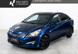 Hyundai Solaris 2015, 194 535 км, 1.6 л, 123 л.с., фото 1