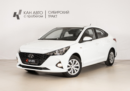 Hyundai Solaris 2021, 117 652 км, 1.6 л, 123 л.с., фото 1
