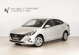 Hyundai Solaris 2020, 93 323 км, 1.6 л, 122 л.с., фото 1