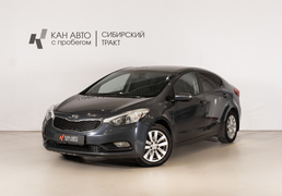 Kia Cerato 2014, 201 000 км, 1.6 л, 130 л.с., фото 1