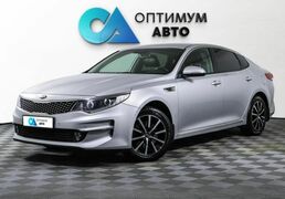 Kia Optima 2016, 107 830 км, 2.4 л, 188 л.с., фото 4