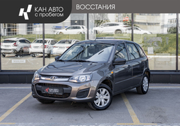 LADA Kalina 2014, 156 668 км, 1.6 л, 87 л.с., фото 1