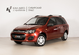 LADA Kalina 2016, 156 487 км, 1.6 л, 87 л.с., фото 1
