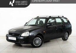LADA Priora 2011, 189 796 км, 1.6 л, 97 л.с., фото 1