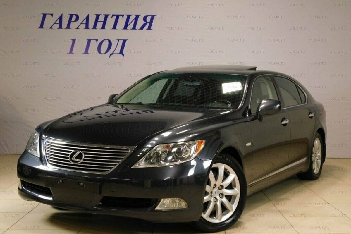 Купить Lexus LS 🚘 4.6 л (367 л.с.) 2008 года ❗ за 779 000 ₽ c пробегом 141  109 км в Москве | Проверенные БУ авто на BIPS