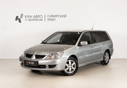 Mitsubishi Lancer 2008, 193 596 км, 1.6 л, 98 л.с., фото 1