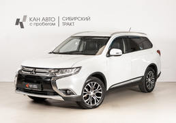 Mitsubishi Outlander 2016, 181 420 км, 2.0 л, 146 л.с., фото 1