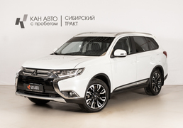 Mitsubishi Outlander 2020, 32 600 км, 2.0 л, 146 л.с., фото 1