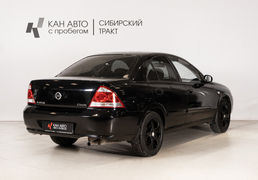 Nissan Almera Classic 2007, 250 946 км, 1.6 л, 107 л.с., фото 3