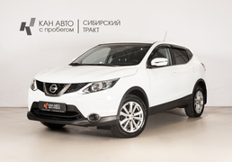 Nissan Qashqai 2015, 201 000 км, 2.0 л, 144 л.с., фото 1