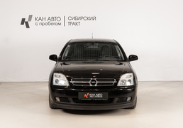 Opel Vectra 2003, 324 843 км, 1.8 л, 122 л.с., фото 2