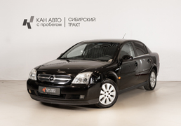 Opel Vectra 2003, 324 843 км, 1.8 л, 122 л.с., фото 1