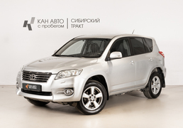 Toyota RAV4 2010, 313 726 км, 2.0 л, 158 л.с., фото 1