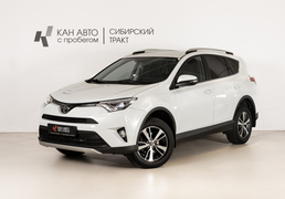 Toyota RAV4 2018, 129 670 км, 2.0 л, 146 л.с., фото 1