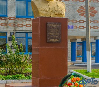 Симоненко Алексей Фёдорович
