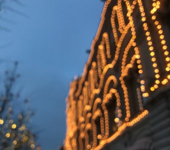 ГУМ. Москва