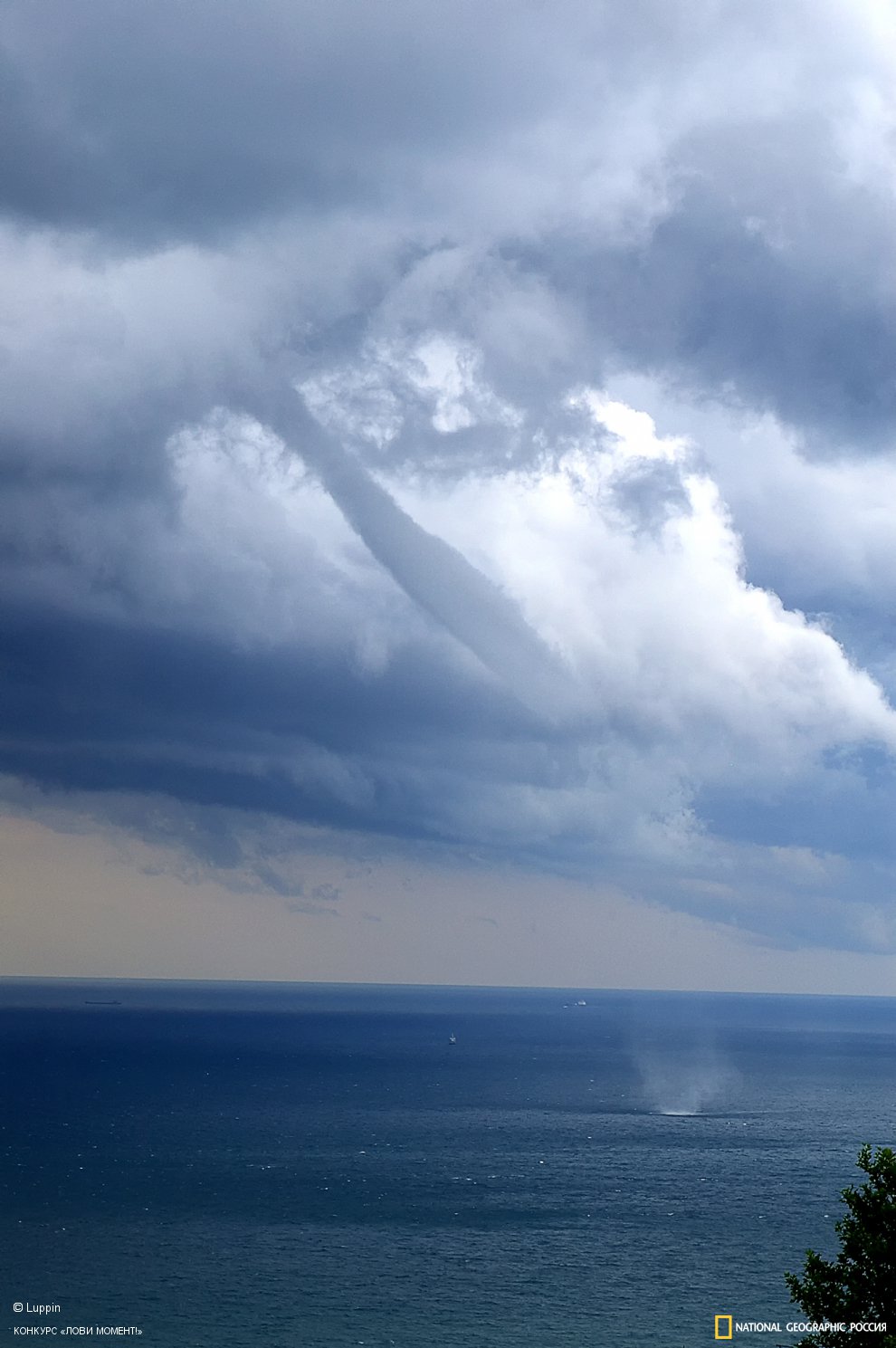 Рождение смерча