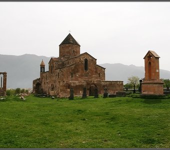 Одзун, Армения