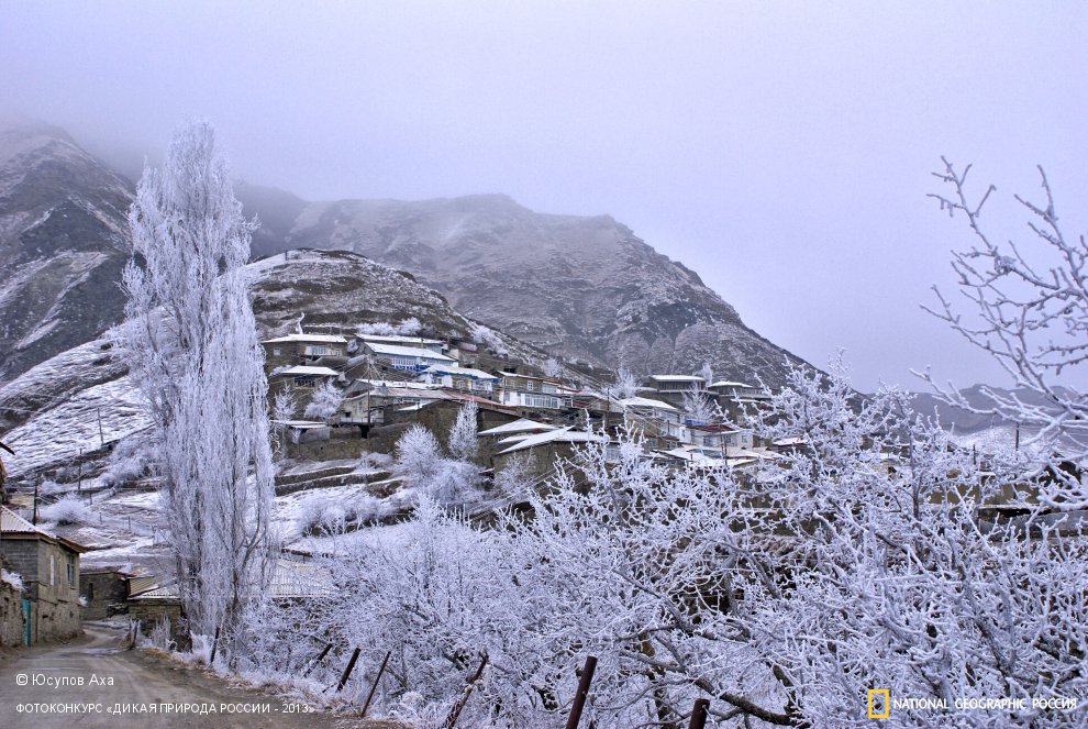 Зимний Дагестан Фото