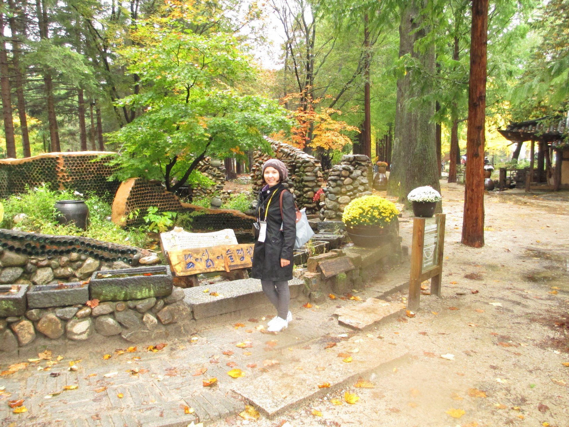 Остров Намисом