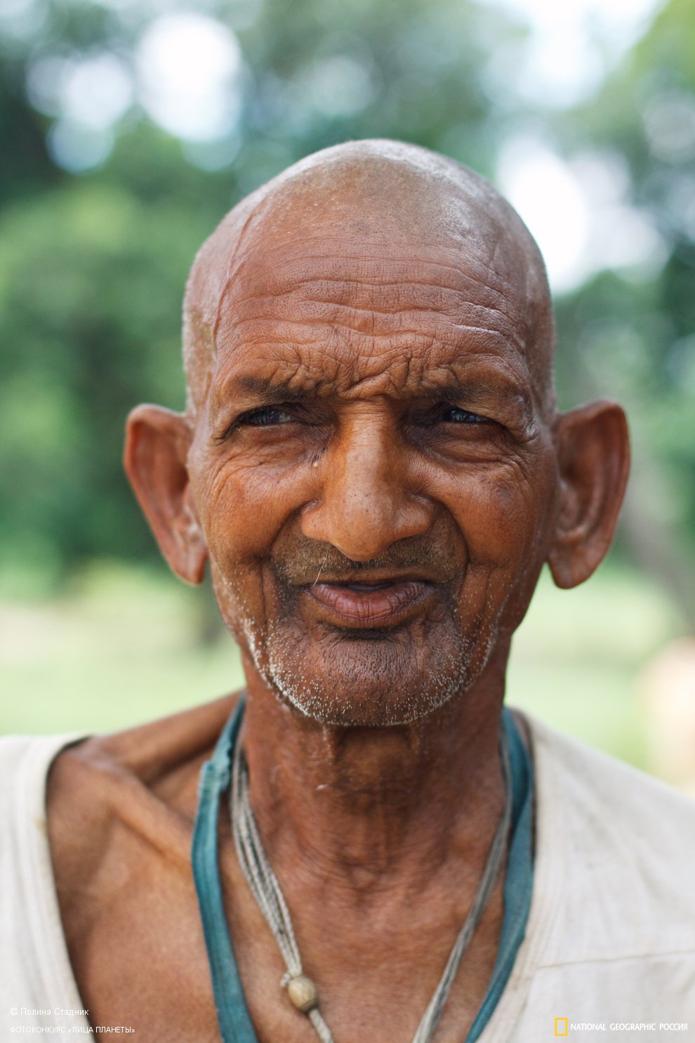 Непальский старец