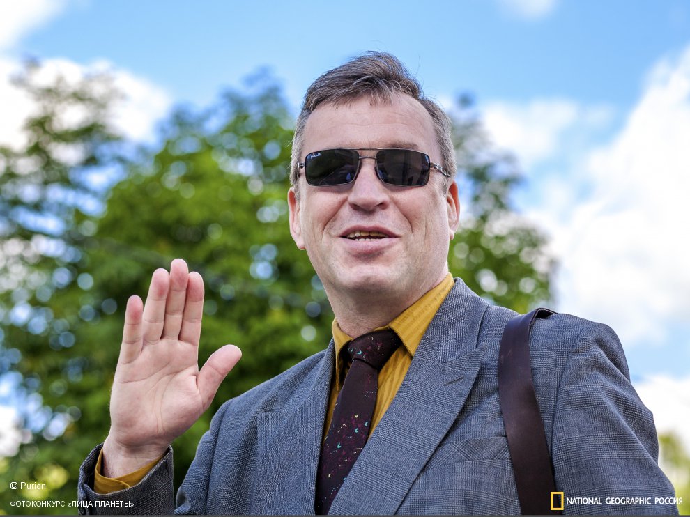 Поехали