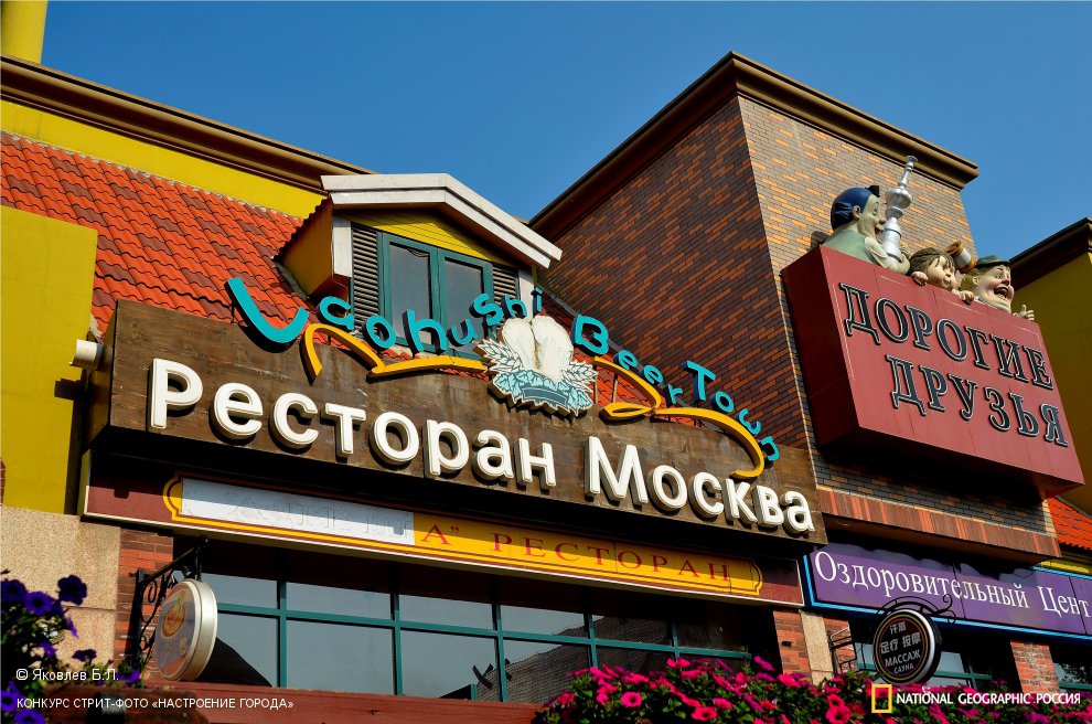 Добро пожаловать!