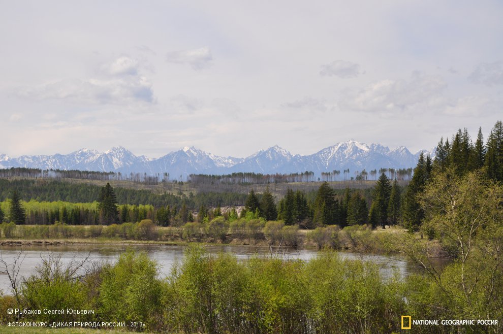 Прибайкалье. Тункинская долина.