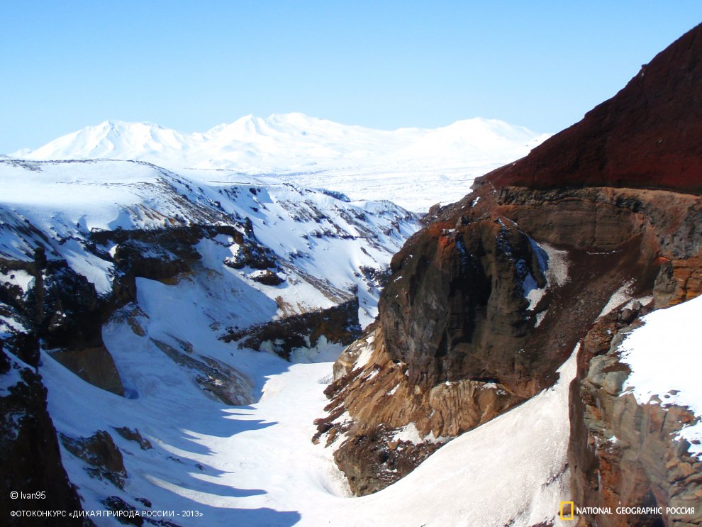 Каньон опасный