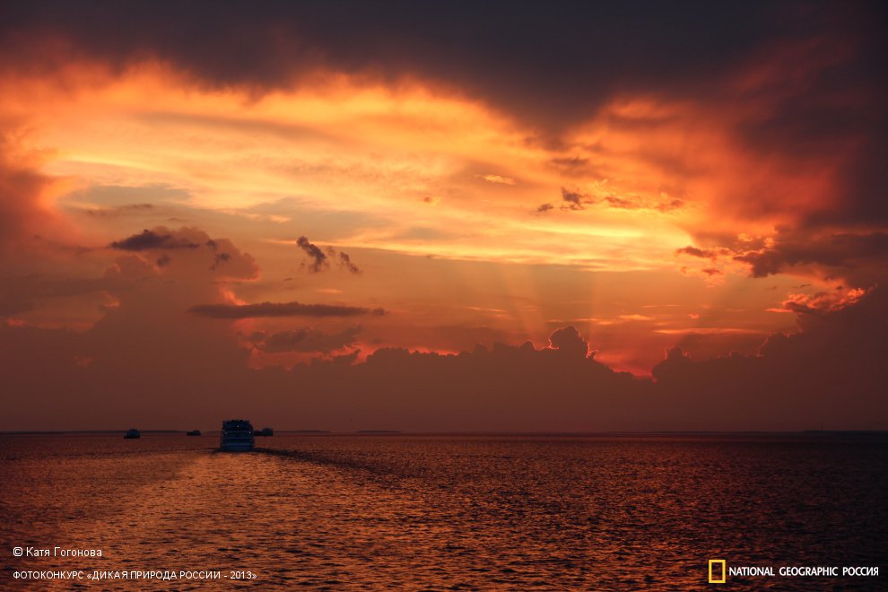 Небеса разверзлись