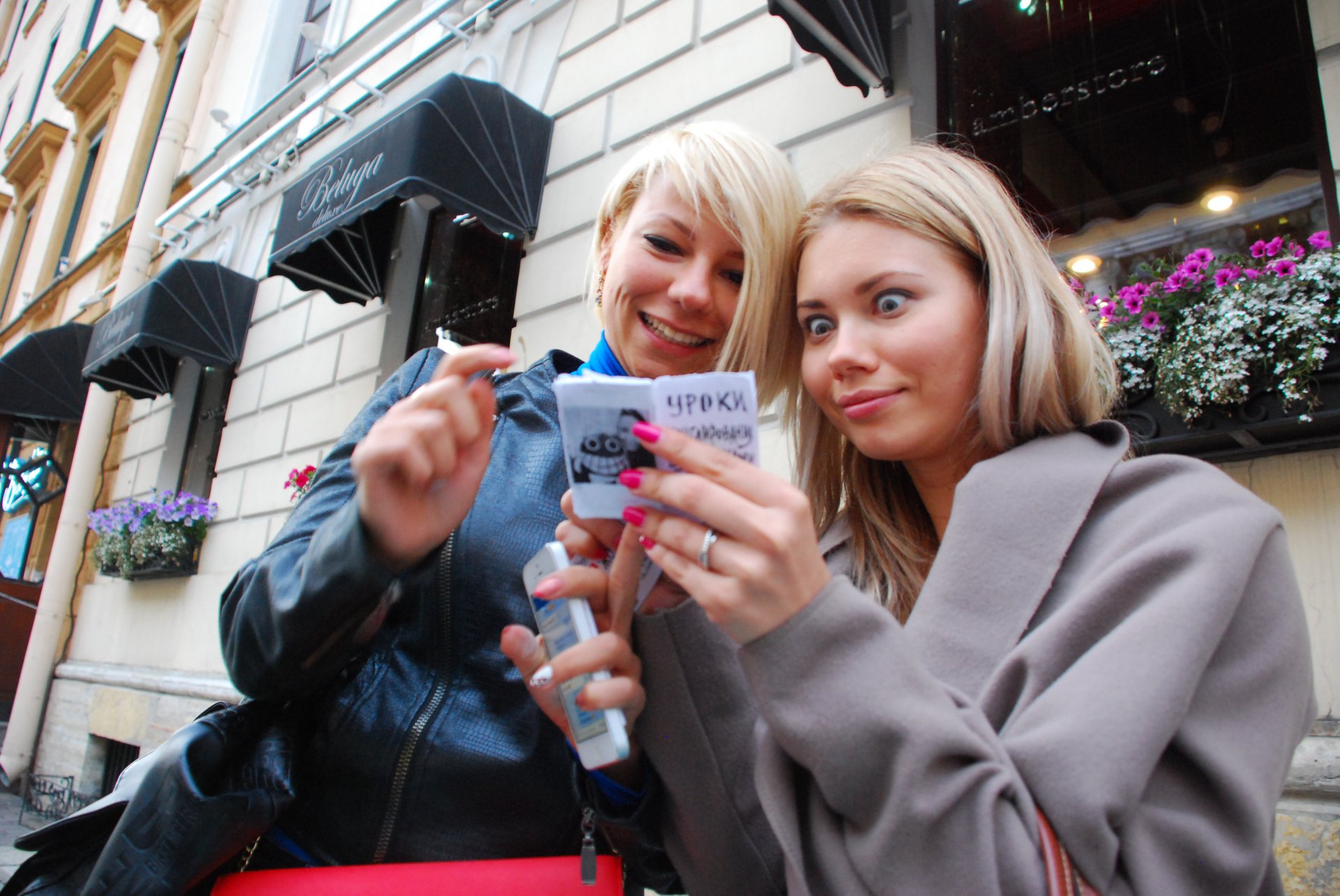 Две девчонки читают книжку