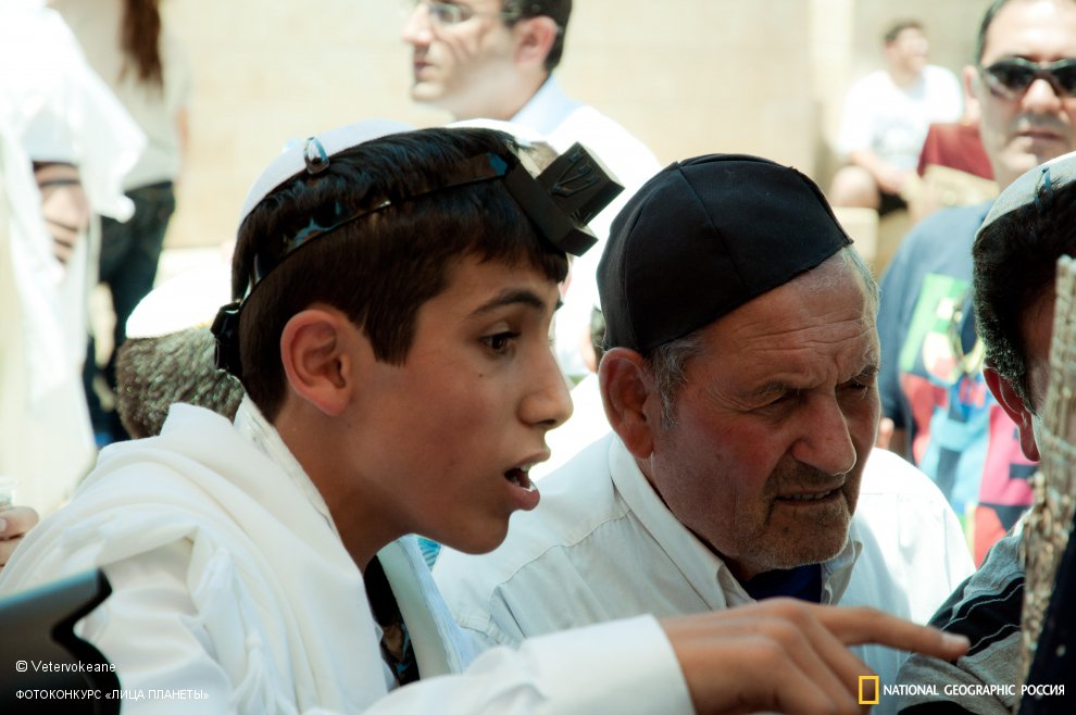 Бар-мицва. — Фото №34918 — Russian Traveler