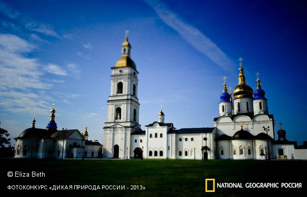 Софийский собор (Тобольск)