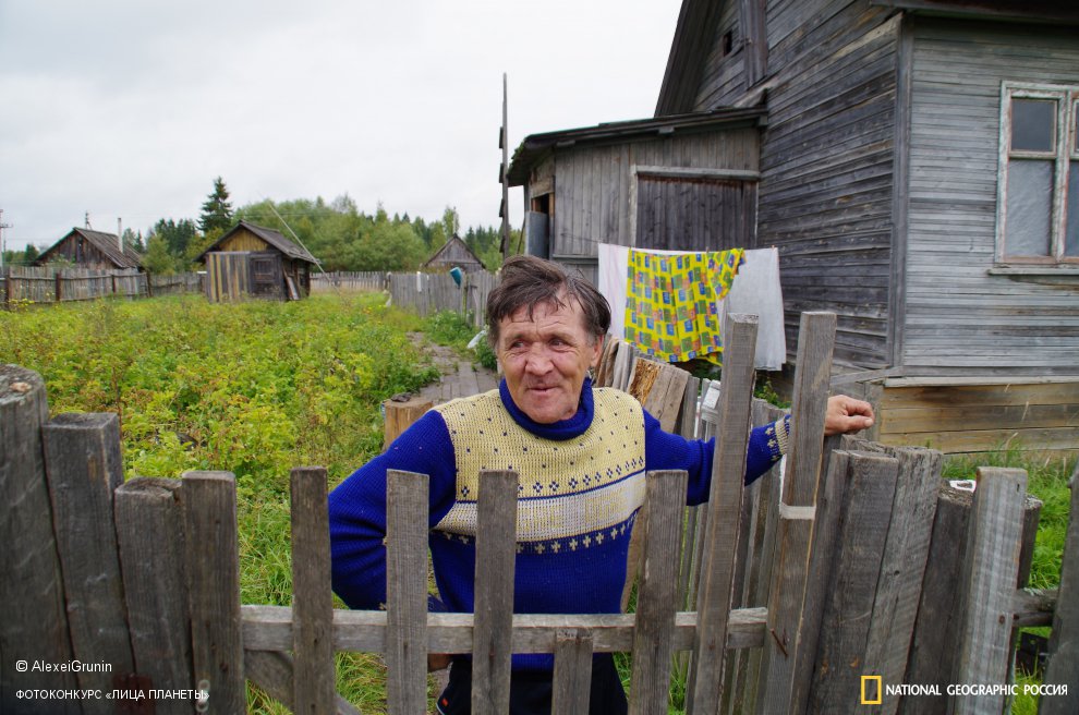 Бич Славик.