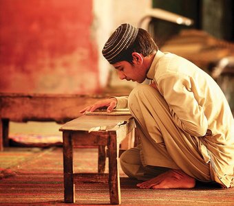 За чтением Корана