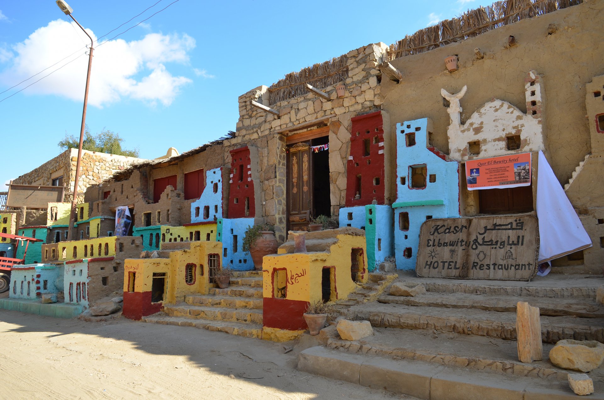 Ресторан на обочине.Дер. Бавити.