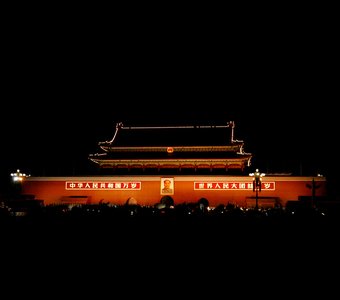 Врата Небесного Спокойствия Тяньаньмэнь