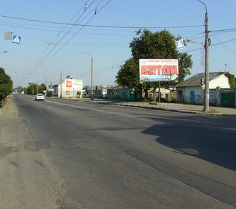 Улица  Тисменицкая  в  Ивано - Франковске