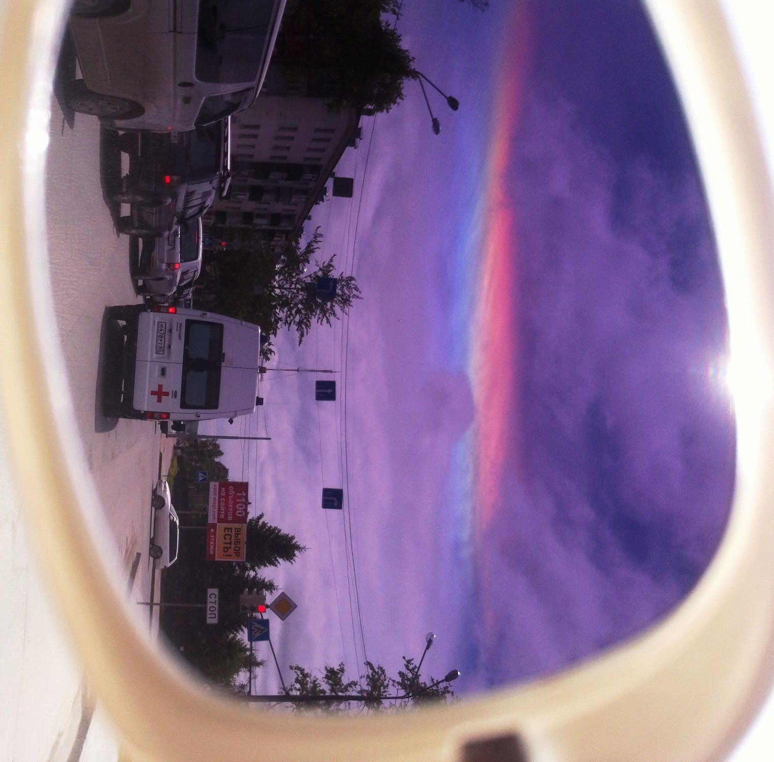 Редчайшее атмосферное явление - "огненная радуга" в небе над Южно-Сахалинском