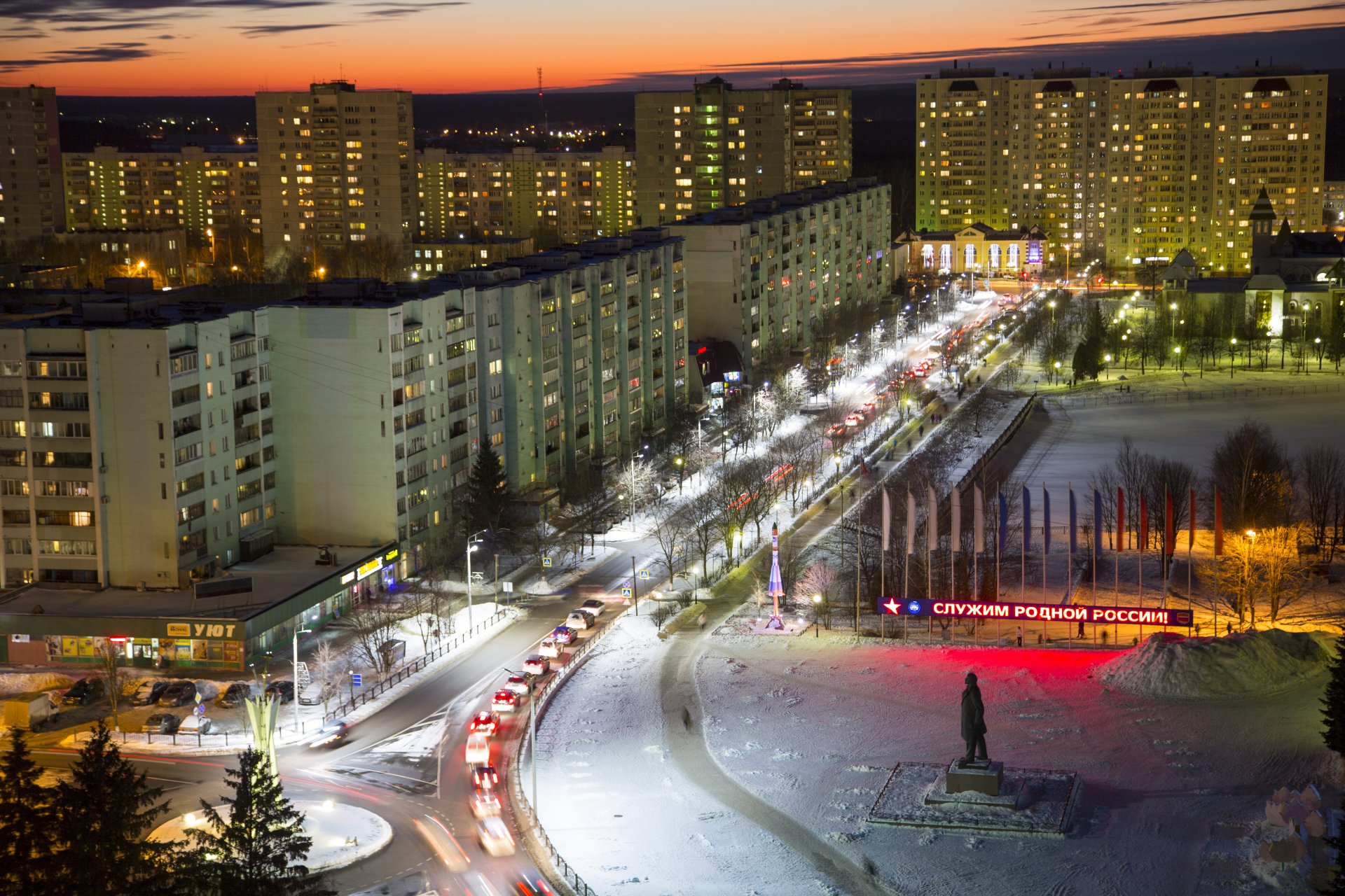 Фотографии города Краснознаменск Московской области сейчас.