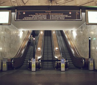 Minsk metro ..