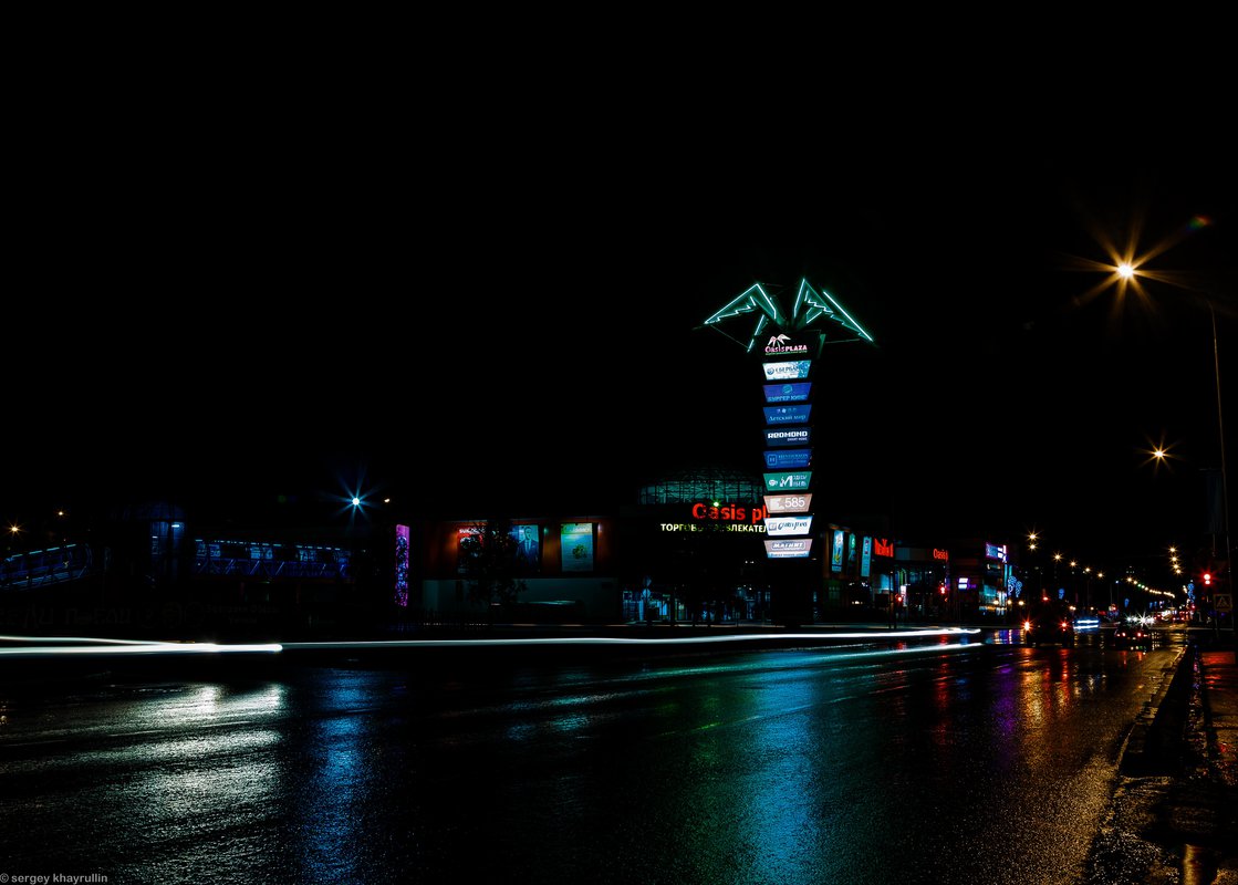 каталог Нягань