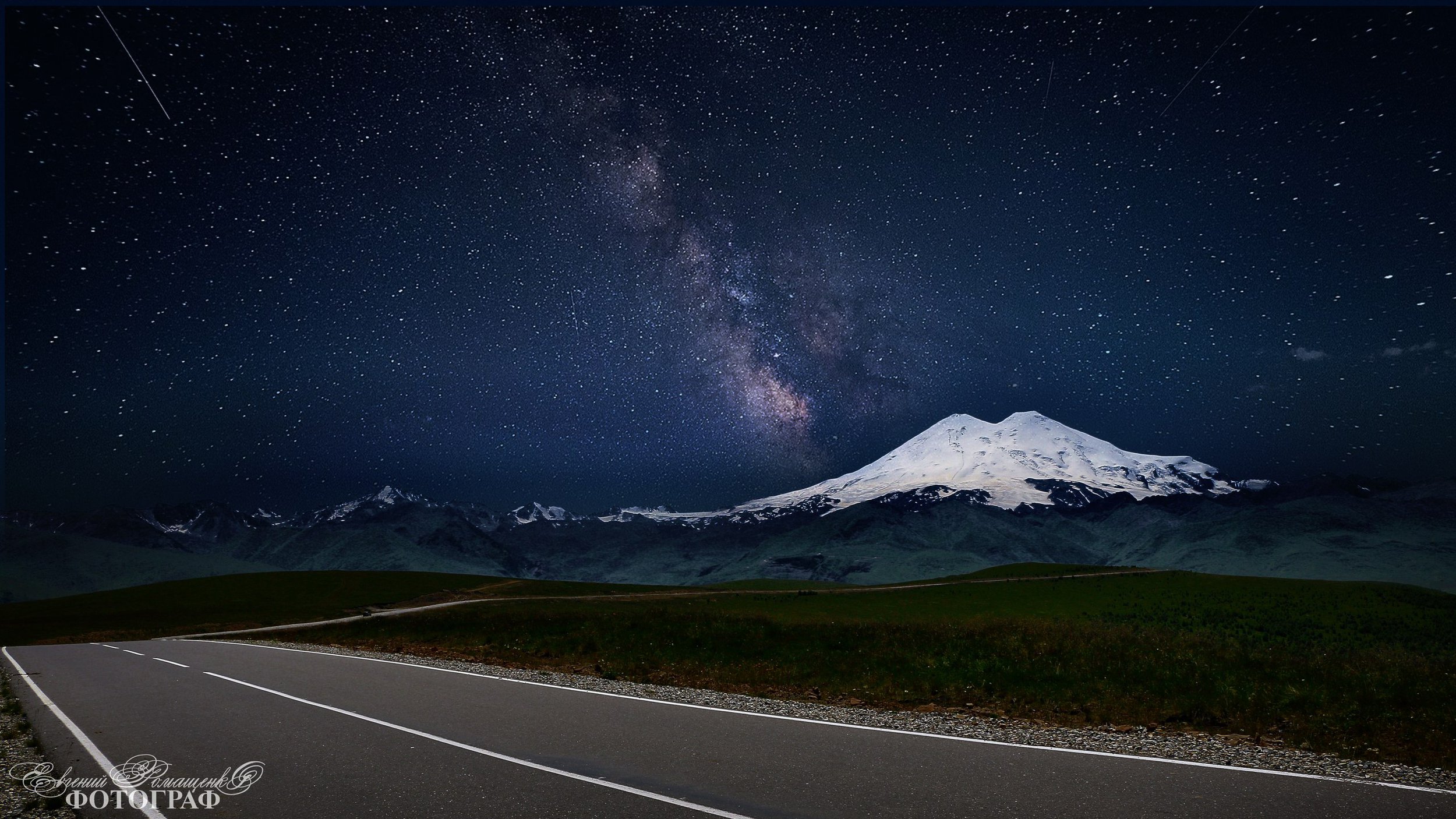 Ночная дорога к белому великану Эльбрусу